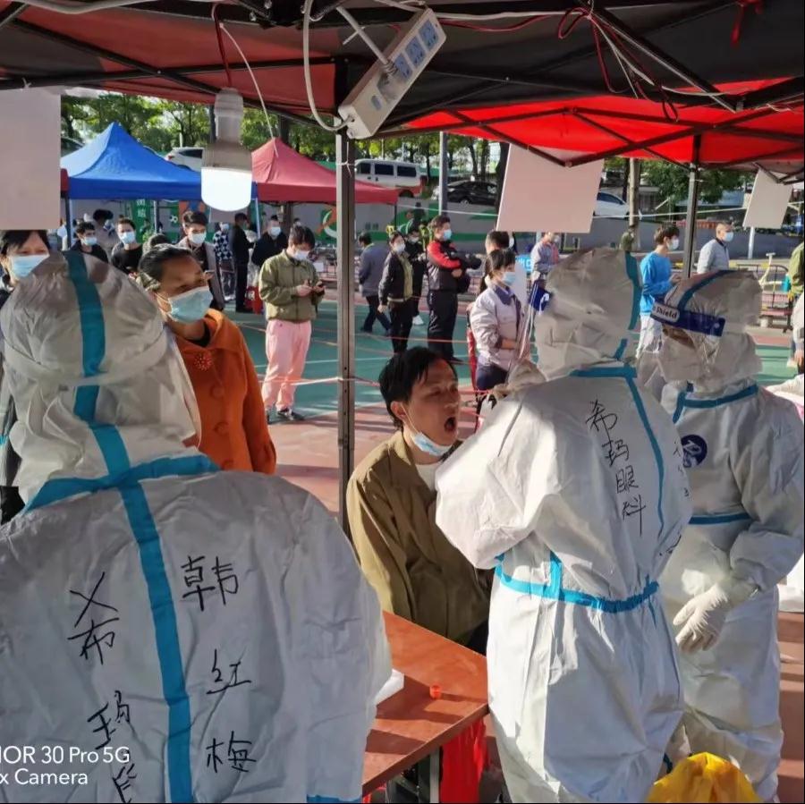 惠州希瑪眼科醫院醫護人員東莞抗疫