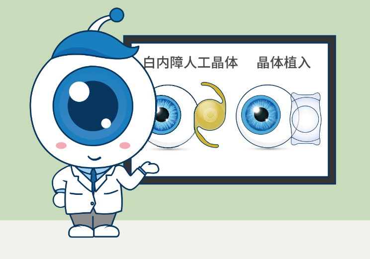 惠州眼科醫院：年紀大了頭發會白，那眼睛呢？