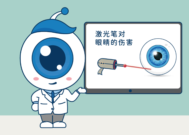 惠州家長注意，小心孩子玩激光筆!