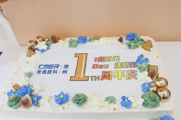 一載時(shí)光，ONE漾睛彩 | 惠州希瑪眼科醫(yī)院1周年慶典圓滿收官