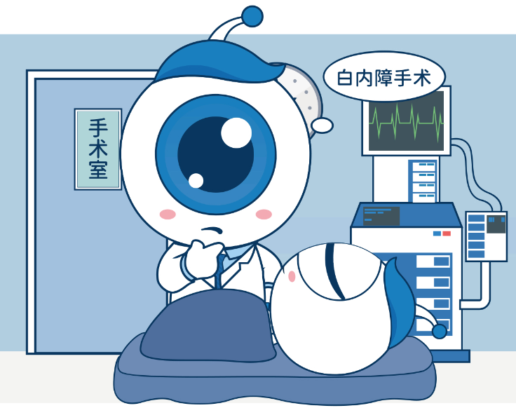 得了老年性黃斑病變，還能做白內(nèi)障手術(shù)嗎？
