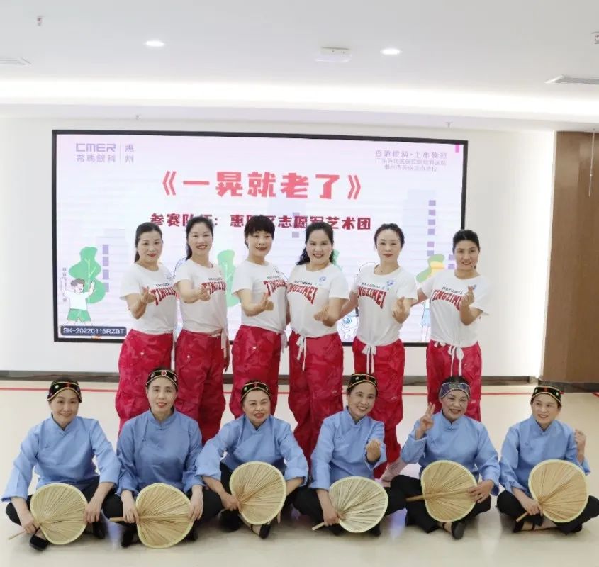 悅享人生·舞動睛彩 | 惠州希瑪首屆“希瑪杯”廣場舞大賽圓滿落幕！
