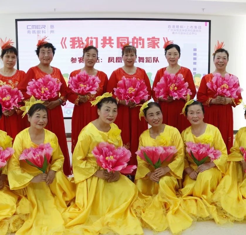 惠陽區廣場舞排舞協會會長古柏云女士