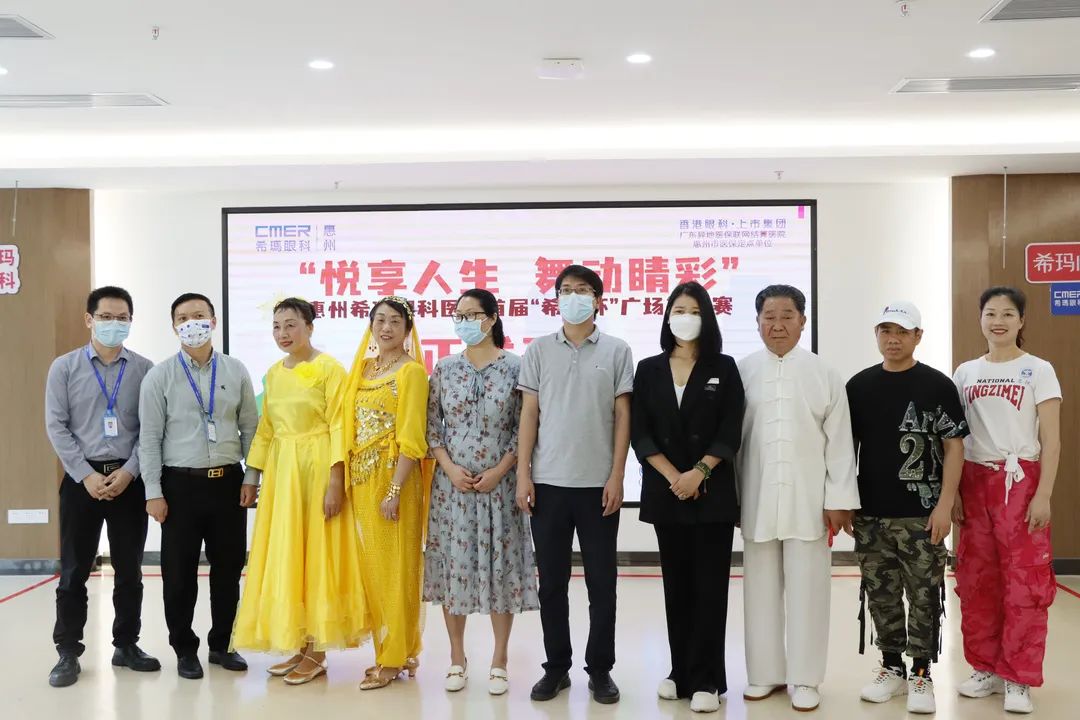 惠陽區廣場舞排舞協會會長古柏云女士