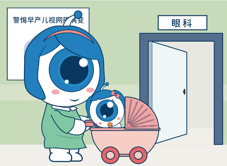惠州小兒眼科：為什么孩子睡一覺后眼睛總是腫腫的？