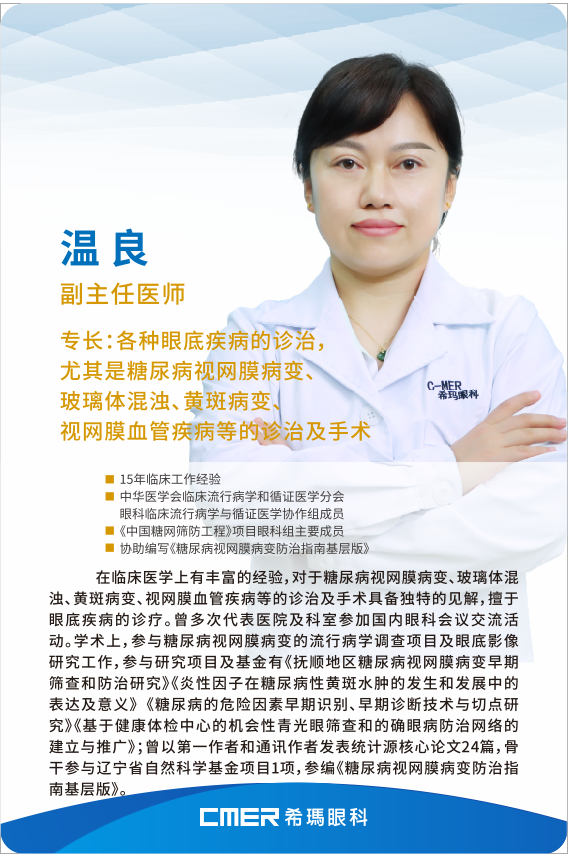 眼睛體檢≠查視力，這些眼科檢查你了解嗎?