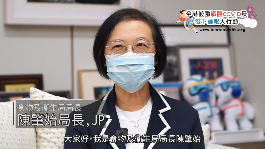 ?，斸t療致力履行企業社會責任，為抗疫出力！