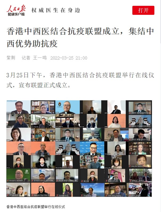 希瑪醫療致力履行企業社會責任，為抗疫出力！