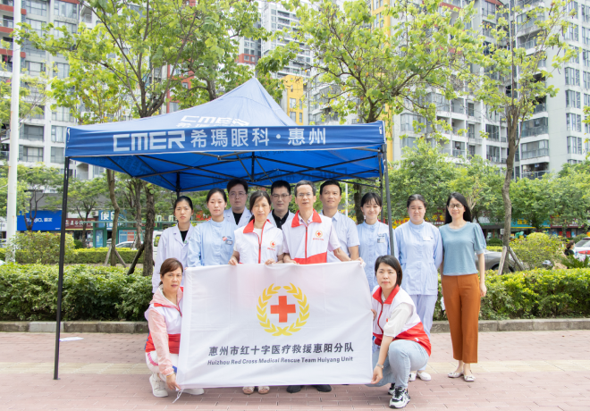 惠陽區衛健局、紅十字會辦公室、惠州希瑪眼科醫院聯合開展獻血宣傳活動