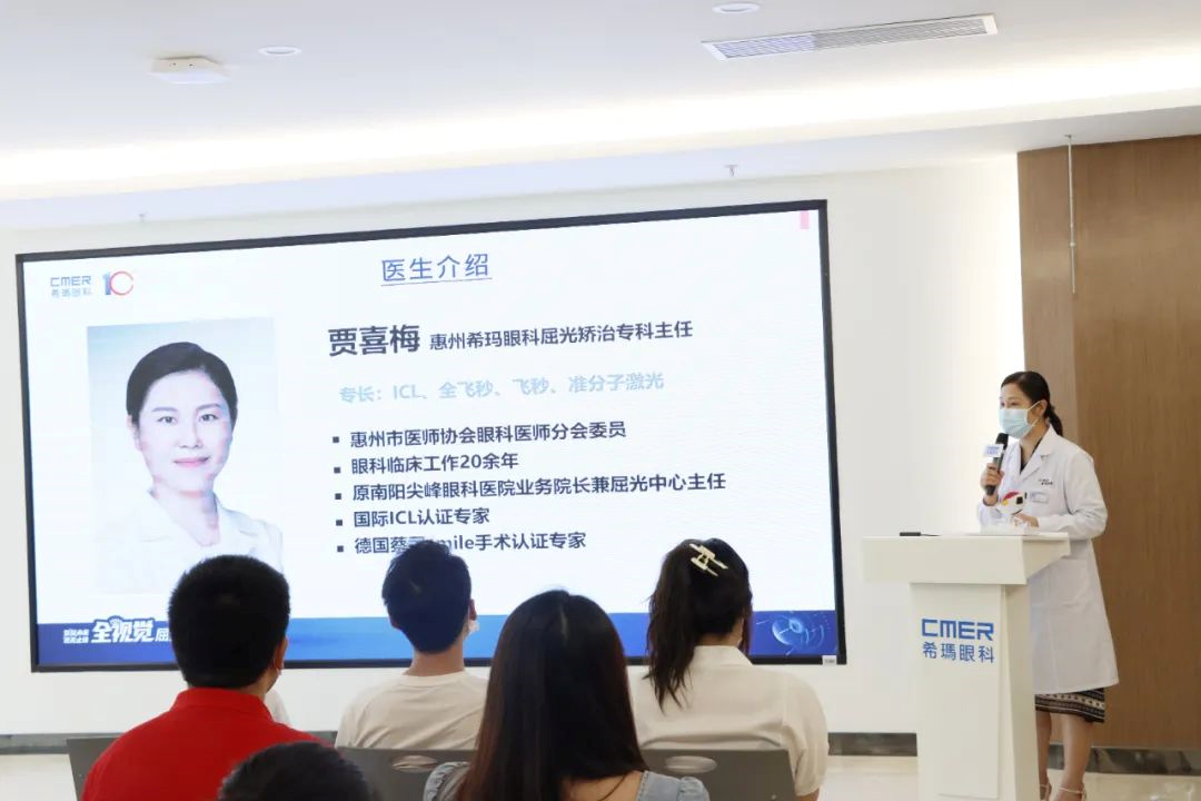 嗨購睛彩·燃爆夏日——希瑪十周年全視覺屈光矯治體系分享會圓滿結束！