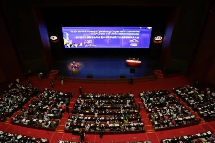 2015年在廣州舉行的第30屆亞太眼科學術年會。