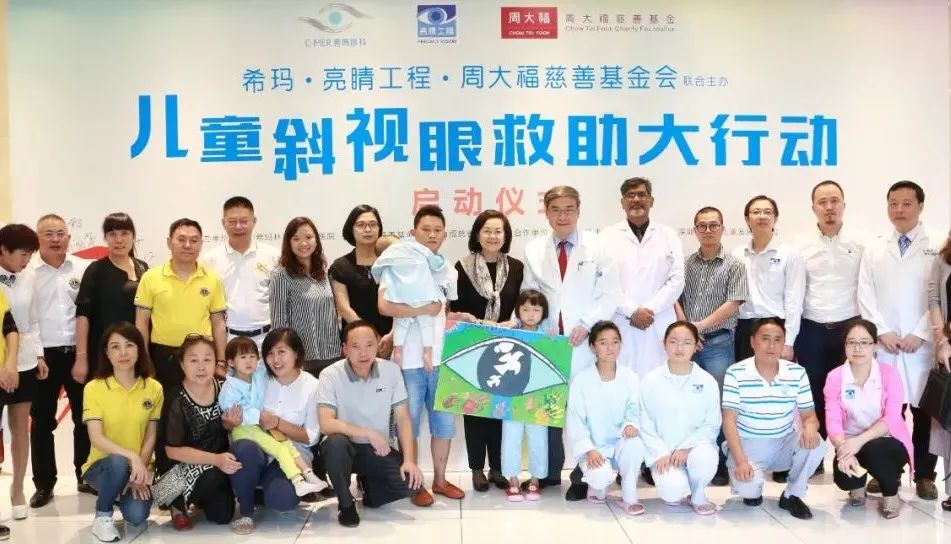 近年來除了亮睛點外，亮睛工程還開展了多個項目，例如：兒童斜視眼、小兒白內障、深港貧困長者白內障、馬凡綜合癥救助等。
