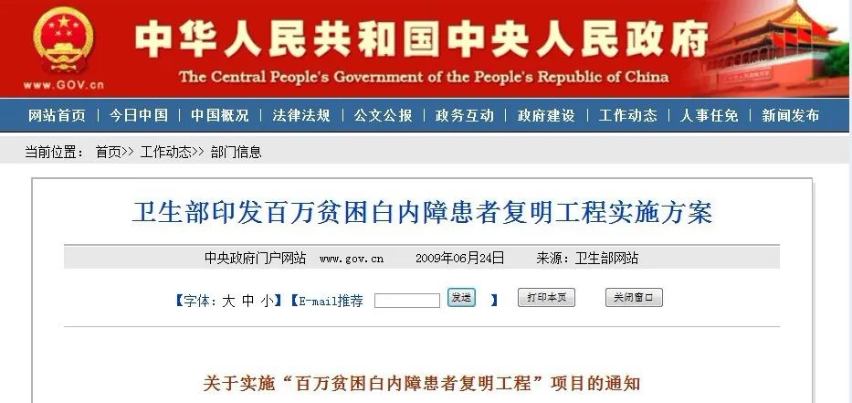 慶祝香港回歸祖國25周年！林順潮：跨越回歸25年，感恩沿途有您