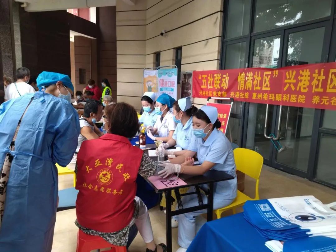 關愛居民眼健康，眼科義診暖人心——惠州希瑪眼科醫院近期義診集錦