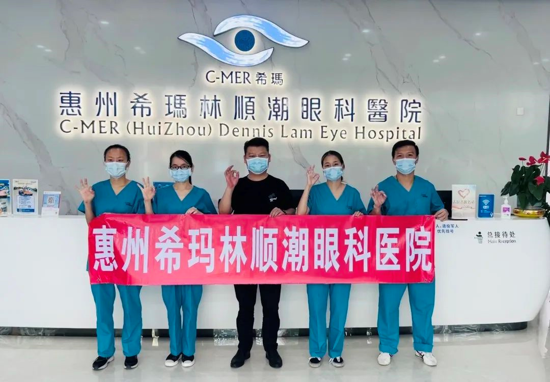 無懼高溫 “疫”往無前 | 惠州希瑪眼科醫院圓滿完成支援新圩核酸采樣任務