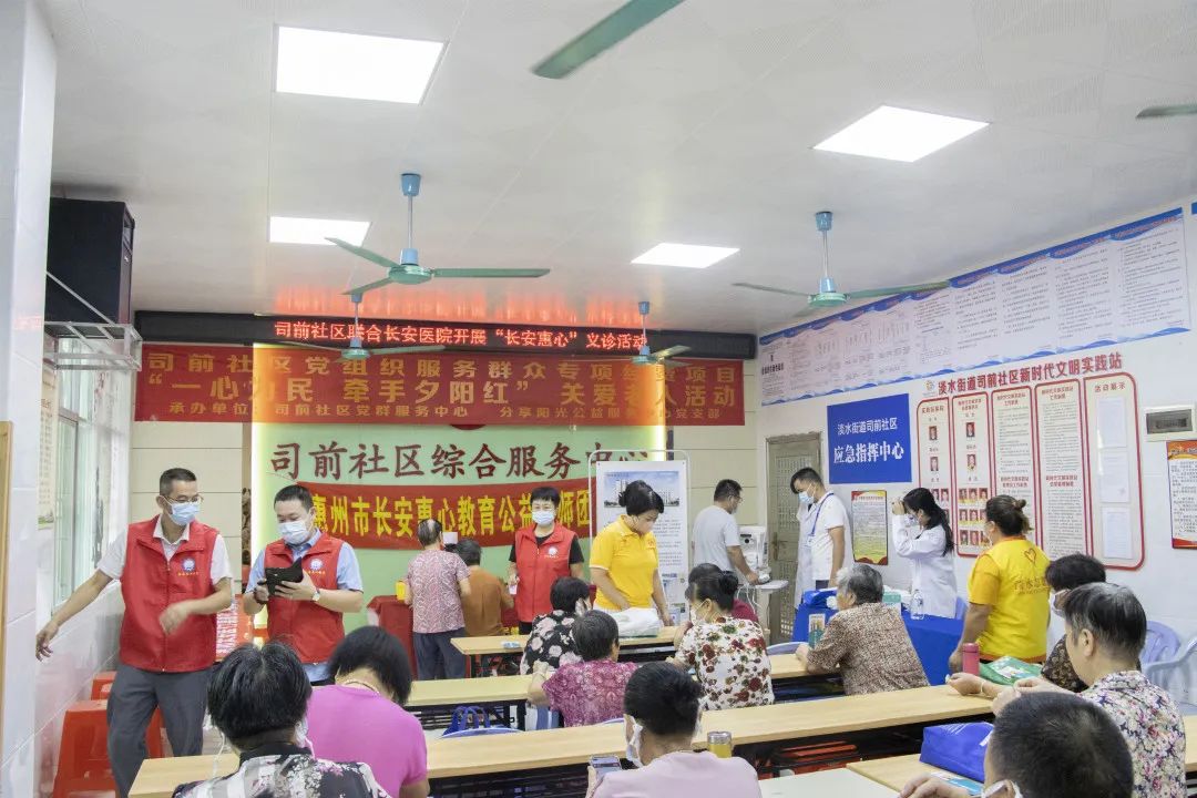 關愛老年眼健康 | 惠州希瑪眼科醫院義診活動走進司前社區黨群服務中心