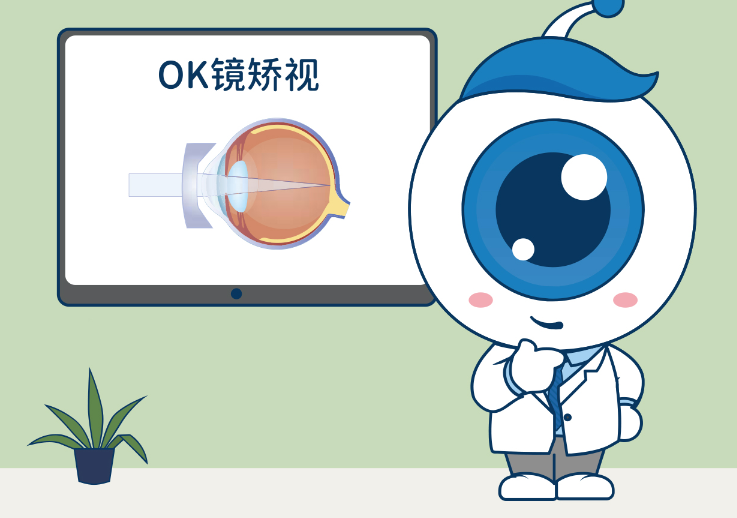 孩子快要成年了，OK鏡還要繼續佩戴嗎？