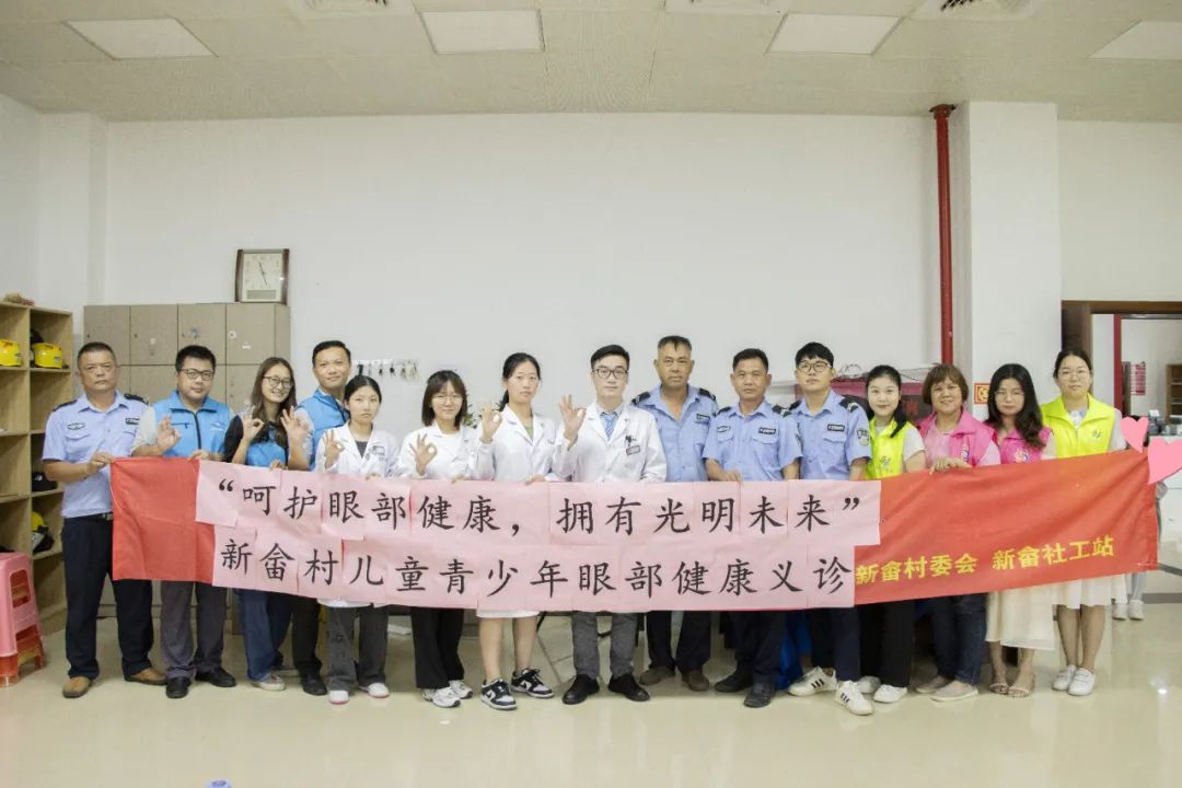 讓愛看得見 | 守護老人兒童眼健康，惠州?，斞劭屏x診活動進“家門”
