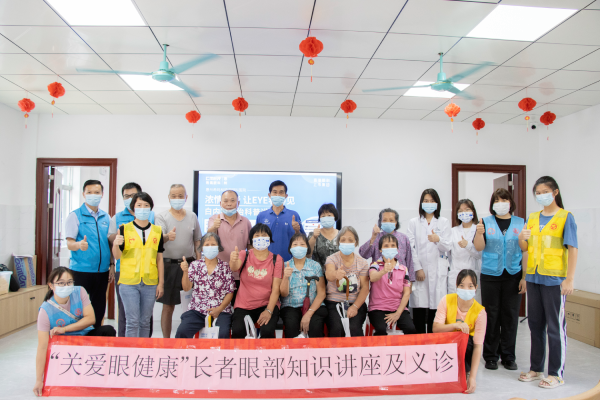 讓愛看得見 | 守護老人兒童眼健康，惠州?，斞劭屏x診活動進“家門”