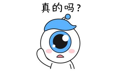 白內障,白內障治療,白內障手術