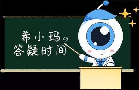 惠州希瑪眼科醫院：長了“針眼”怎么辦？