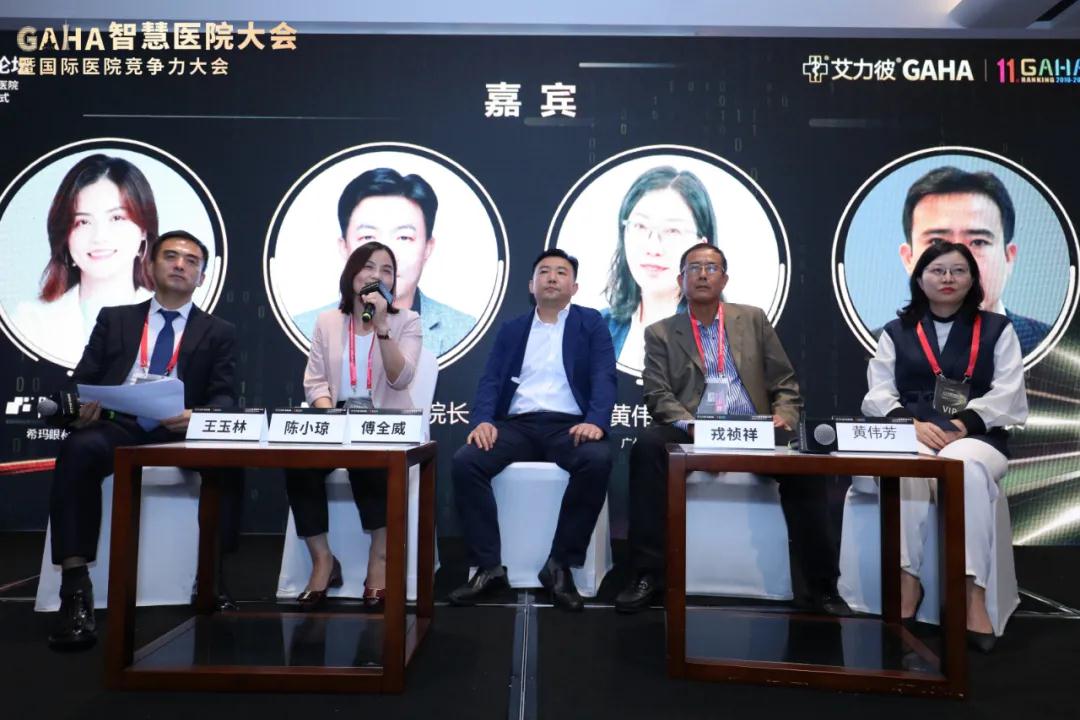 惠州希瑪眼科：希瑪眼科榮登“2021上市醫(yī)療服務企業(yè)80強”第25位！