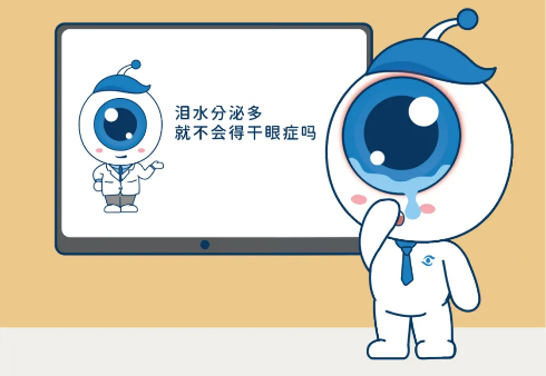 希瑪眼科：淚水分泌多，就不會得干眼癥嗎？