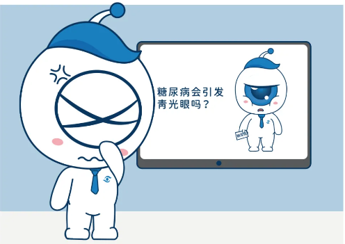 希瑪眼科醫(yī)院：糖尿病患者會(huì)引發(fā)青光眼嗎？