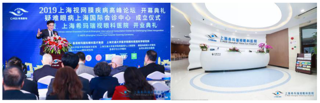 中國眼科推動亞太的眼科發展第13屆亞太黃斑視網膜學會年會成功在中國舉辦