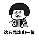 高度近視,屈光,近視,惠州希瑪眼科
