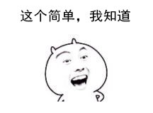 晶體,手術,小伙伴,惠州?，斞劭?術前檢查,飛秒激